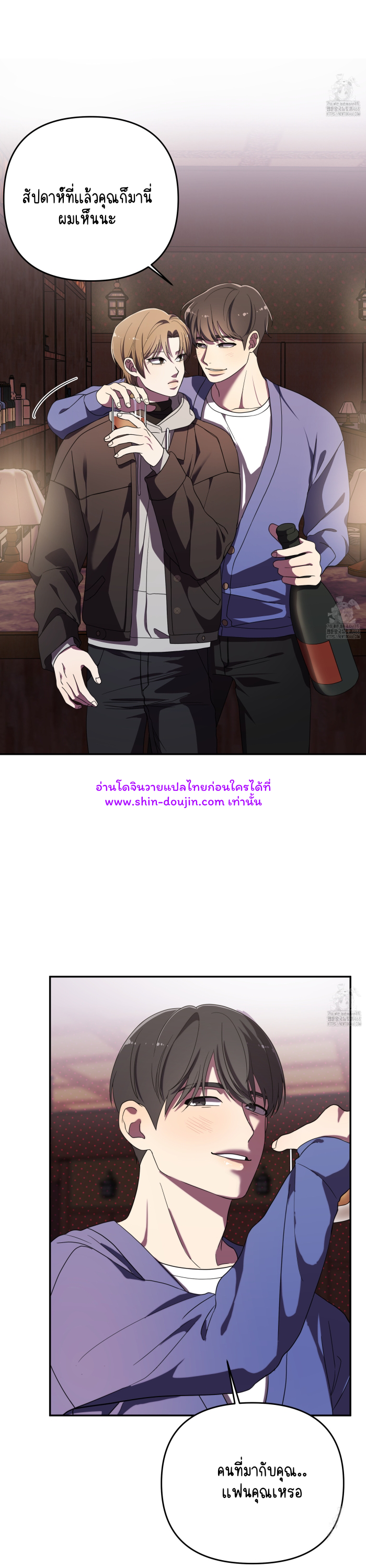 Teacher XXX EP 1